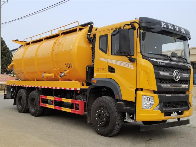 東風(fēng)華神后雙橋清洗吸污車