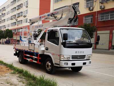 程力牌CL5040JGKA5型高空作業(yè)車